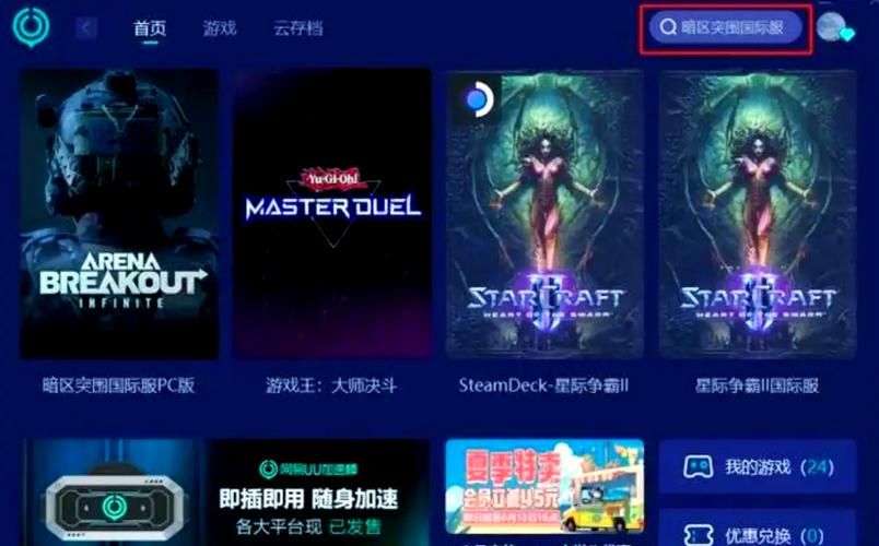 2k13闪退补丁哪个好用实测有效解决游戏闪退