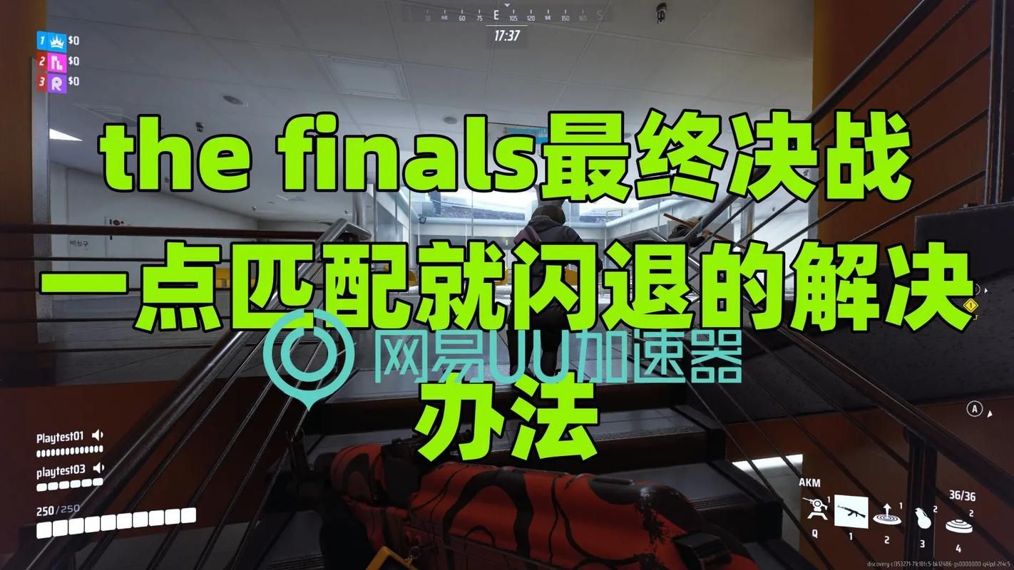 2k13闪退补丁哪个好用实测有效解决游戏闪退
