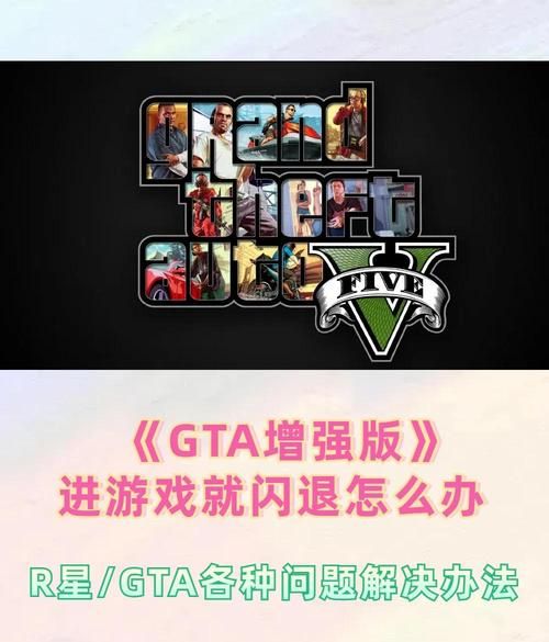 2k13闪退补丁哪个好用实测有效解决游戏闪退