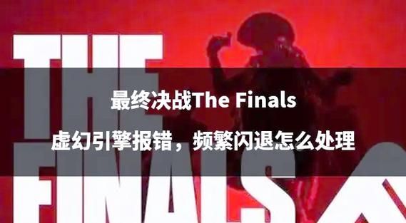 2k13闪退补丁哪个好用实测有效解决游戏闪退