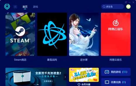 2k13闪退补丁哪个好用实测有效解决游戏闪退