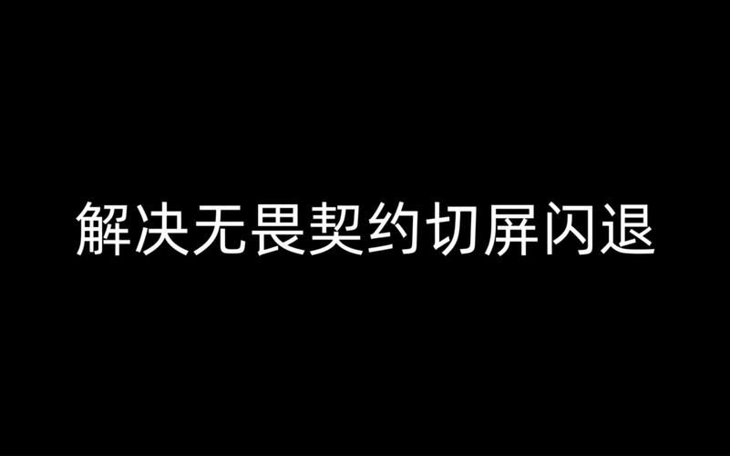 2k13闪退补丁哪个好用实测有效解决游戏闪退