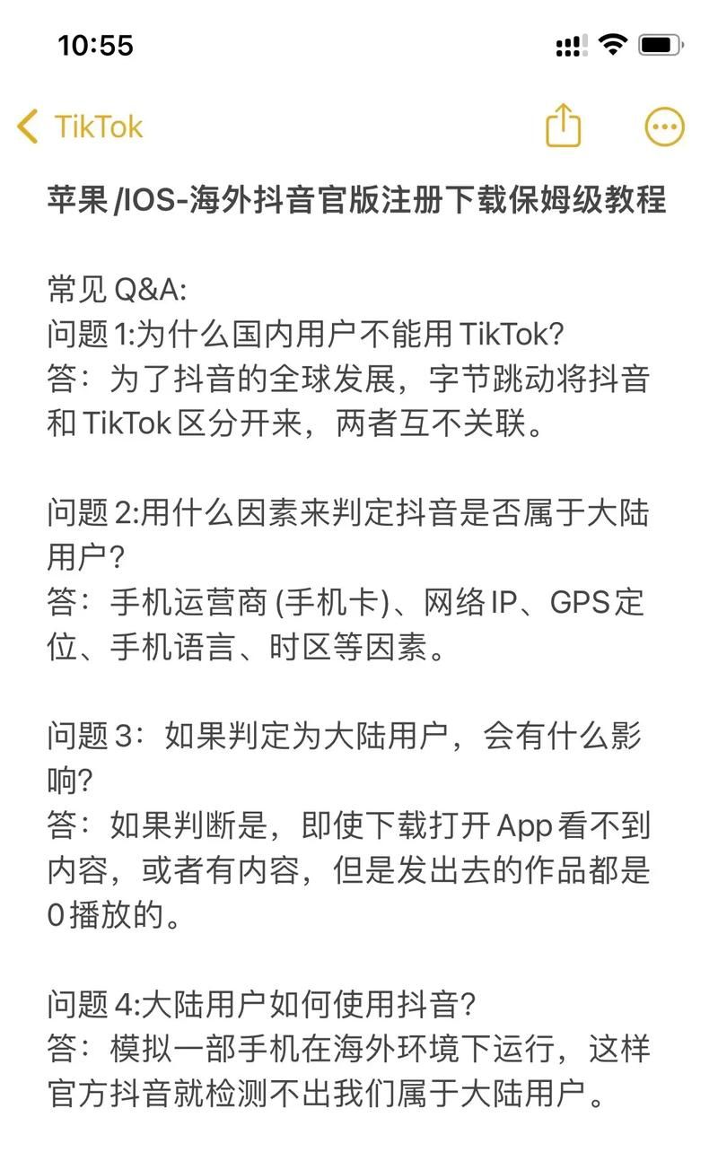 2k14梦幻星辰最新版 免费下载安装教程