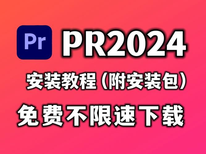 2k14梦幻星辰最新版 免费下载安装教程