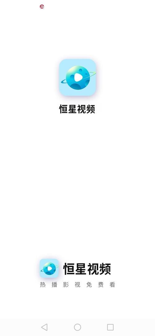2k14梦幻星辰最新版 免费下载安装教程