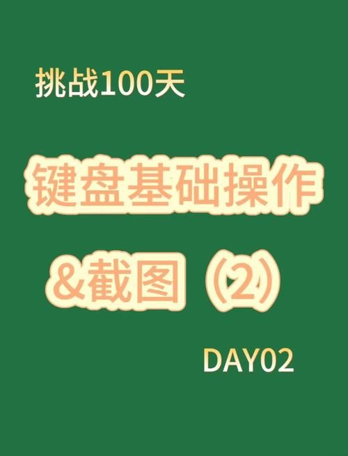 2k14键盘操作技巧分享让你轻松掌握游戏