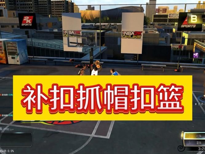 2kol怎么补扣 教你轻松掌握补扣技巧