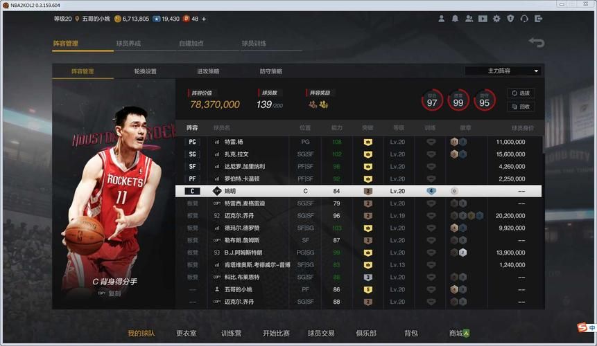 2kol操作技巧实战指南 快速提升你的游戏水平