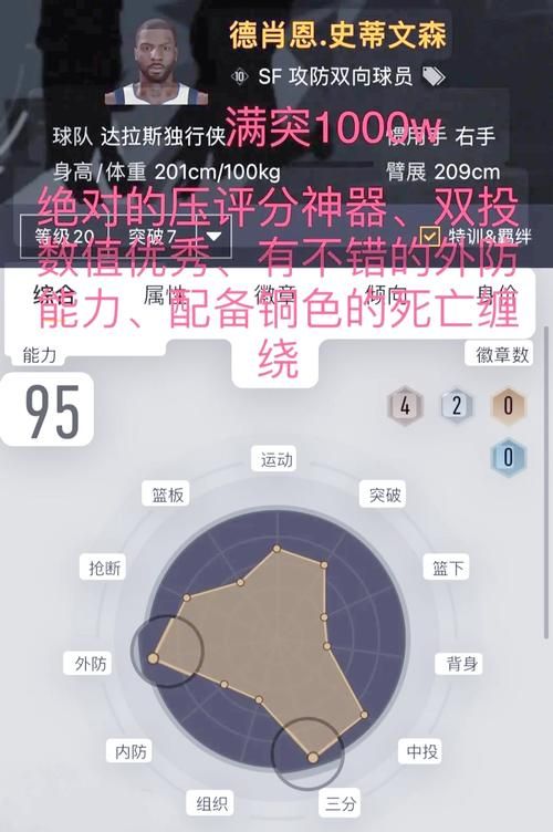 2kol操作技巧实战指南 快速提升你的游戏水平