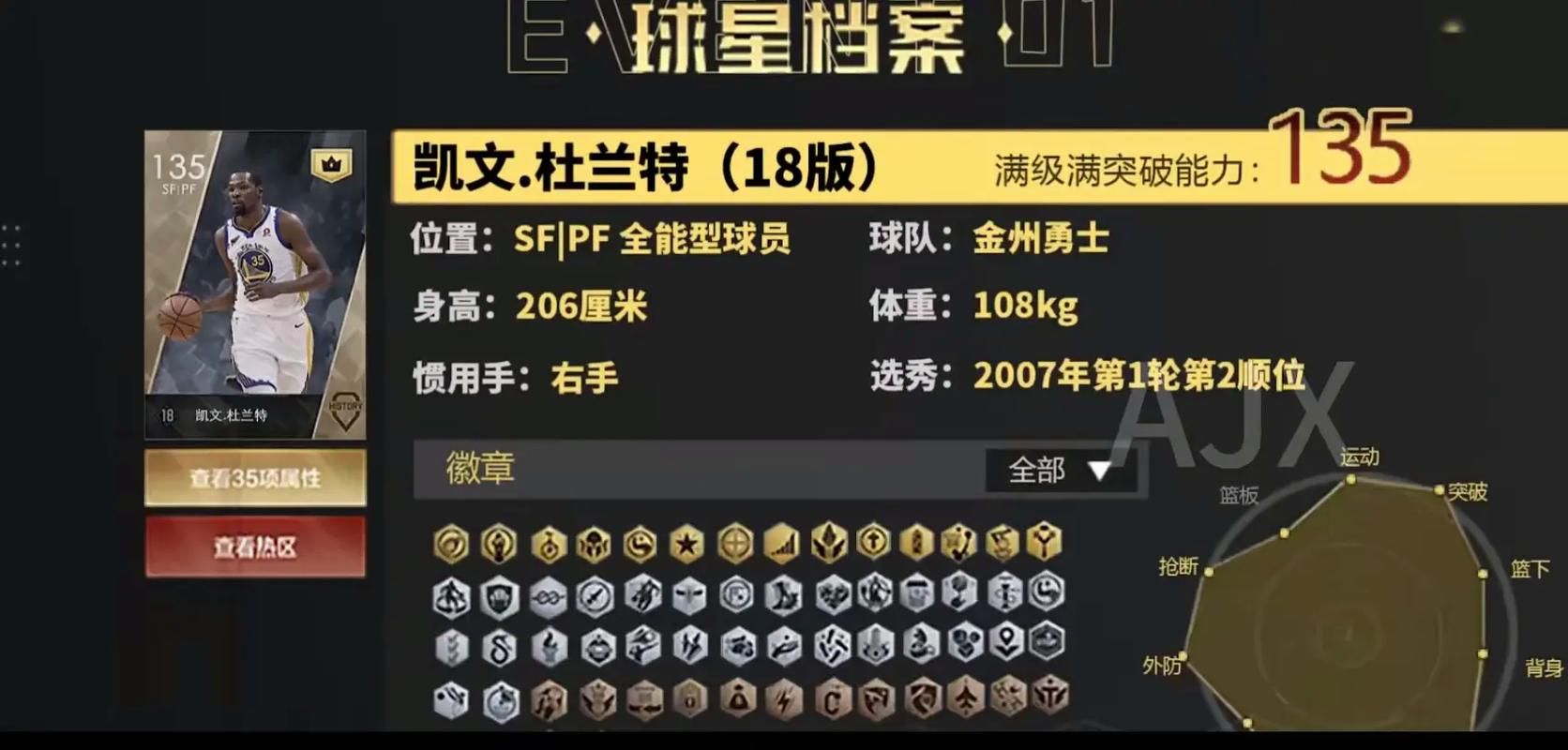2kol操作技巧实战指南 快速提升你的游戏水平