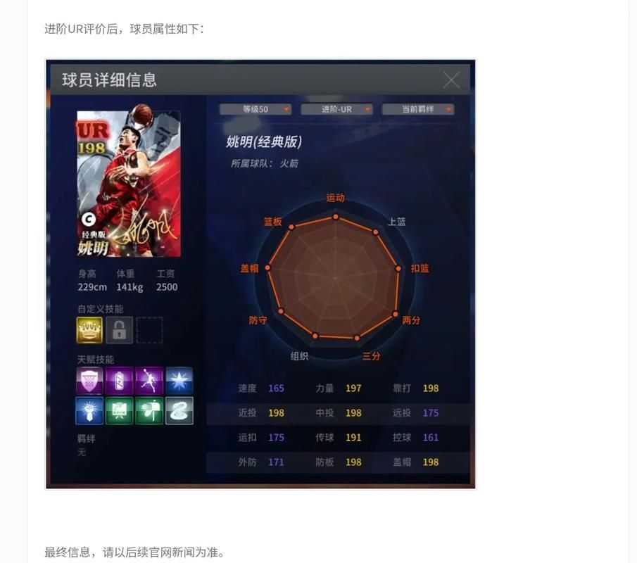 2kol操作技巧实战指南 快速提升你的游戏水平