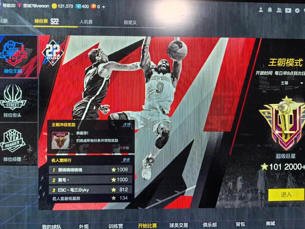 2konlion最新动态2024年有哪些更新和变化