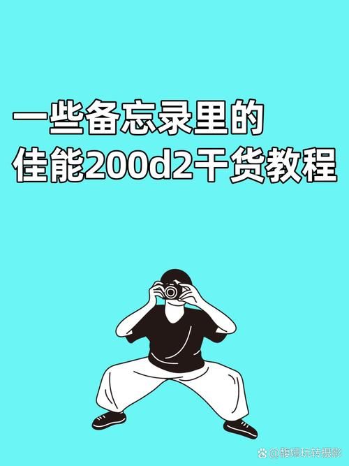 2个攻是怎么进入新手必看教程
