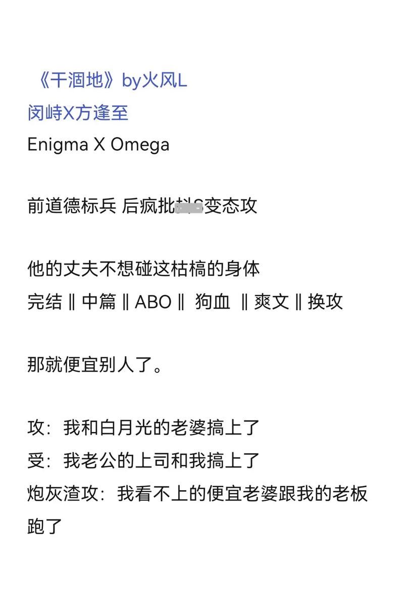 2个攻是怎么进入新手必看教程