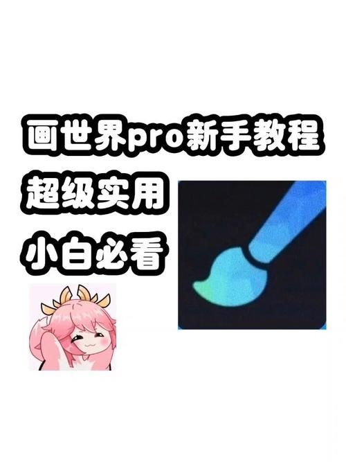 2个攻是怎么进入新手必看教程