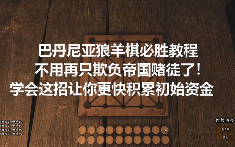 2个攻是怎么进入新手必看教程