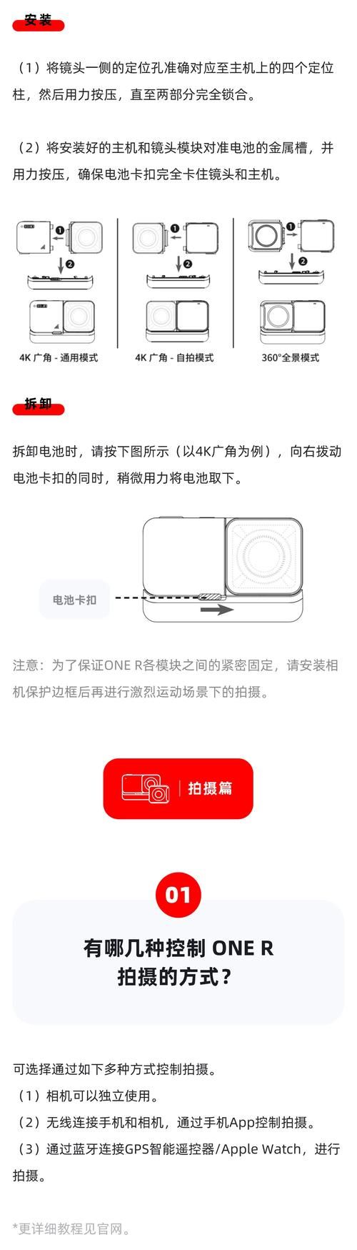 2个攻是怎么进入新手必看教程