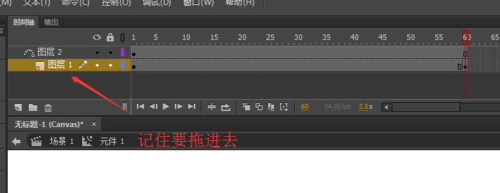 2个攻是怎么进入新手必看教程