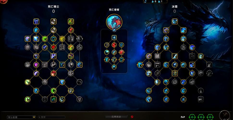 3.35dk天赋推荐 死亡骑士pve和pvp最强加点