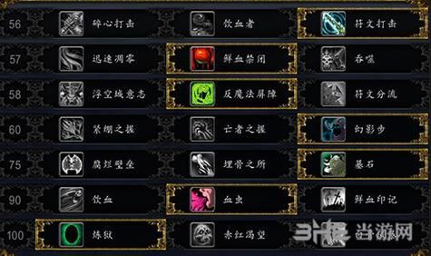 3.35dk天赋推荐 死亡骑士pve和pvp最强加点