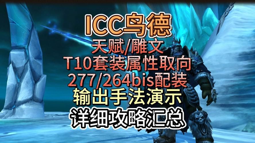 3.35鸟德天赋推荐 鸟德输出天赋选择指南