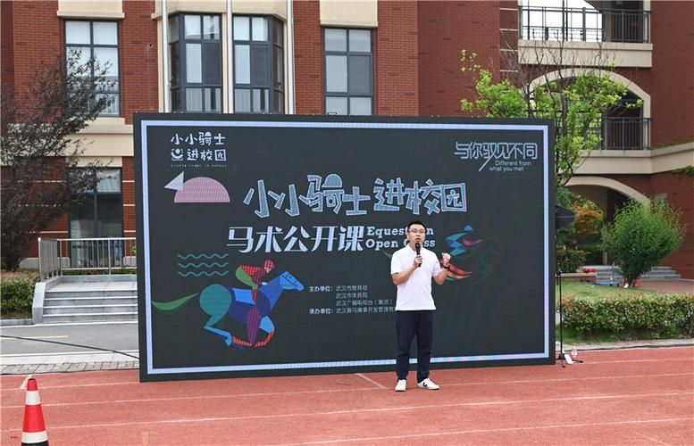 310骑术在哪学 专业骑术学校与课程指南