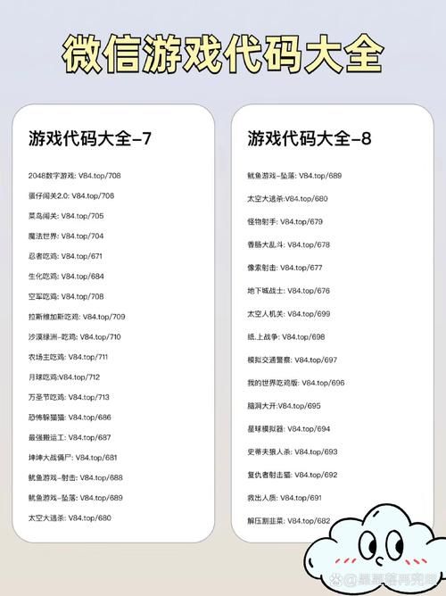 3366.com小游戏大全 上万款免费在线小游戏等你来玩