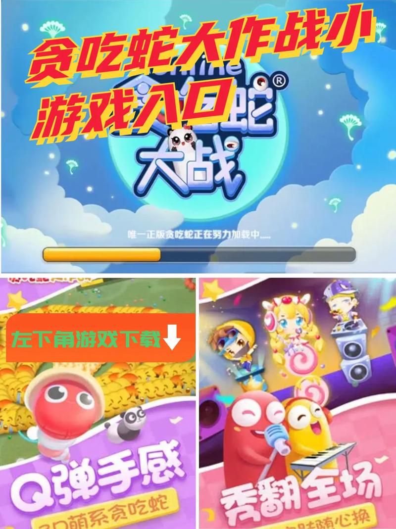 3366.com小游戏大全 上万款免费在线小游戏等你来玩