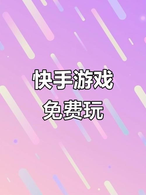 3366.com小游戏大全 上万款免费在线小游戏等你来玩