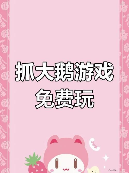 3366.com小游戏大全 上万款免费在线小游戏等你来玩