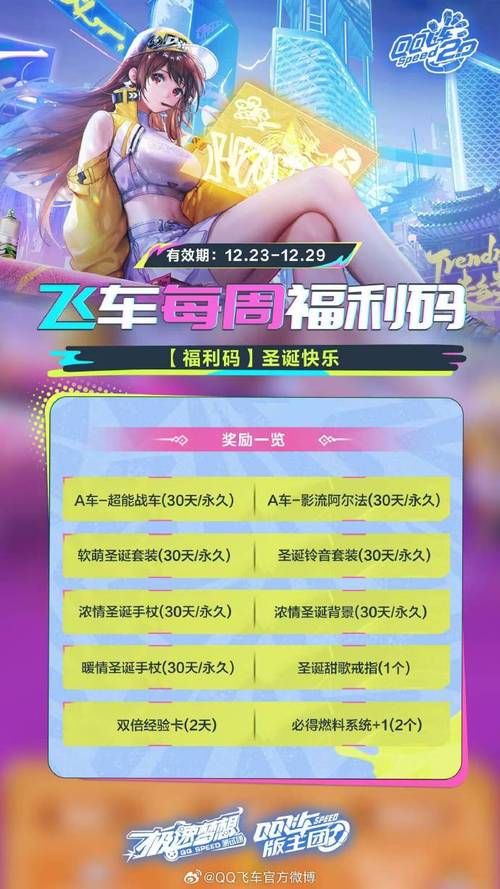 3366qq宝贝最新活动福利领取方法大全