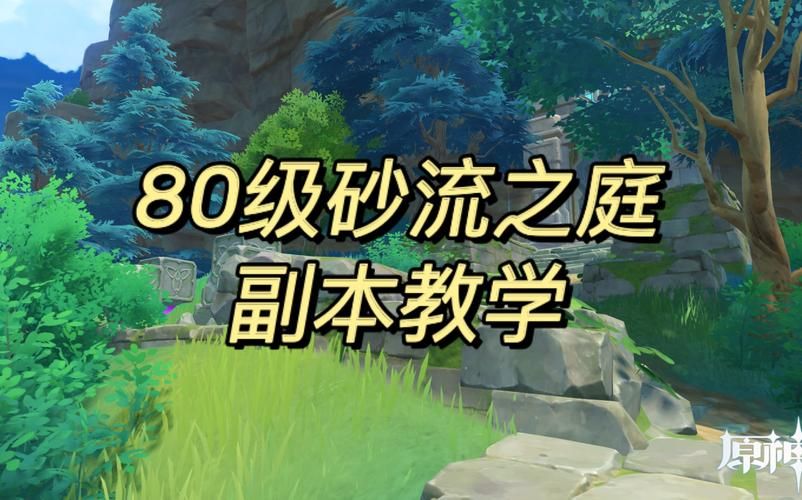 3366机甲旋风刷图技巧如何快速通关副本