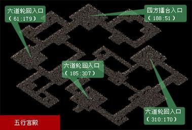 360暗黑西游记新手必看攻略大全