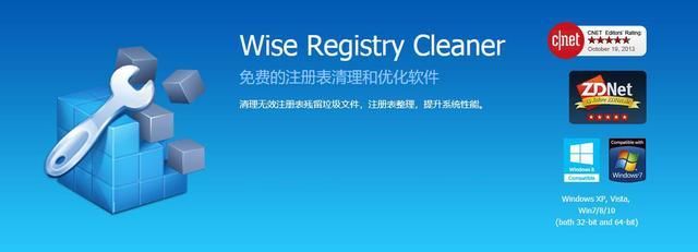 360注册表瘦身工具怎么用 快速优化系统性能