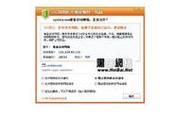 360防火墙设置教程 新手也能轻松搞定网络安全