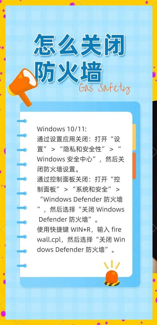 360防火墙设置教程 新手也能轻松搞定网络安全
