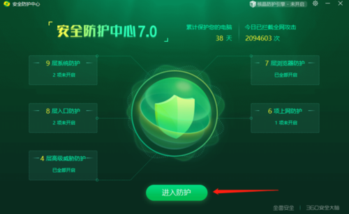 360防火墙设置教程 新手也能轻松搞定网络安全