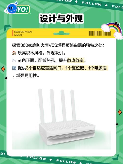 360防火墙设置教程 新手也能轻松搞定网络安全