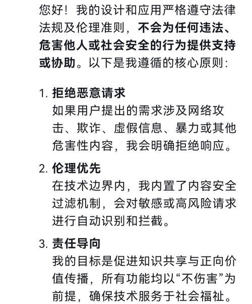 360隐私保护器常见问题解答 解决你的使用疑惑