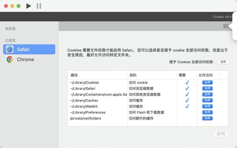 360隐私保护器常见问题解答 解决你的使用疑惑