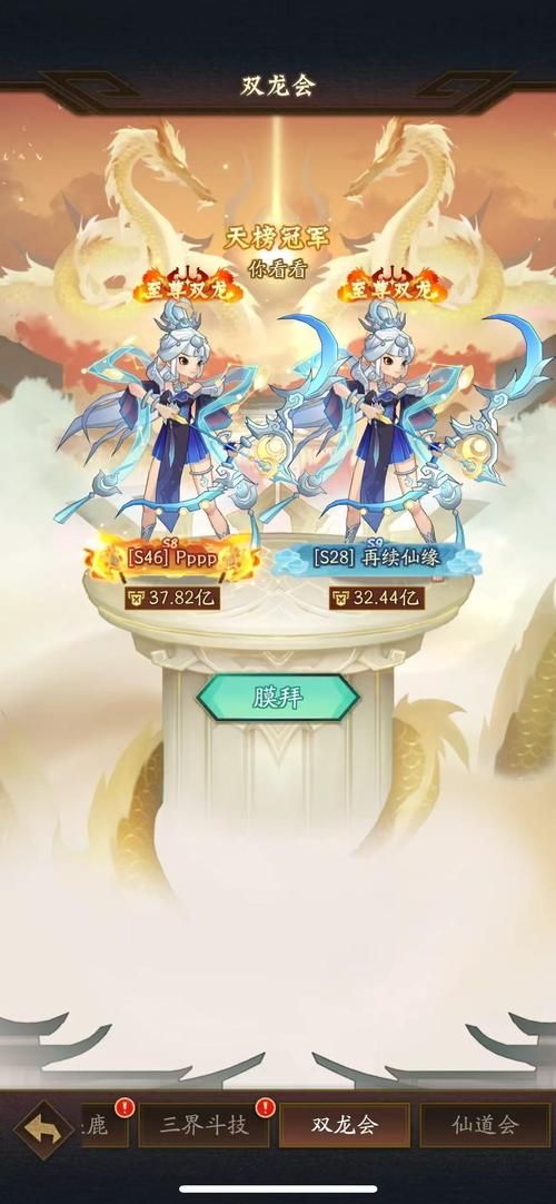 37wan神仙道副本通关技巧 轻松过关拿奖励