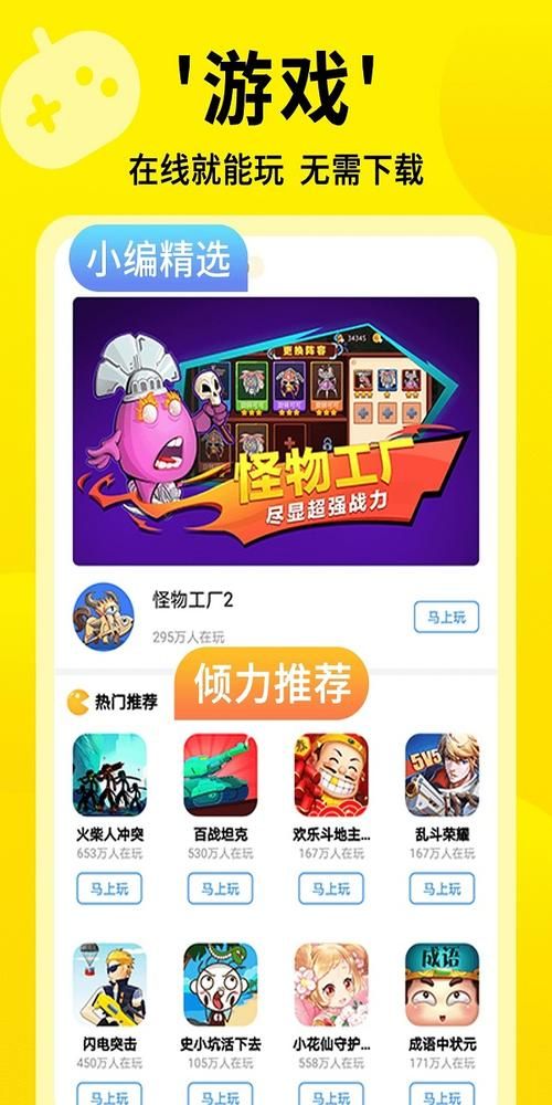399小游戏大全攻略 玩转这些小游戏很简单