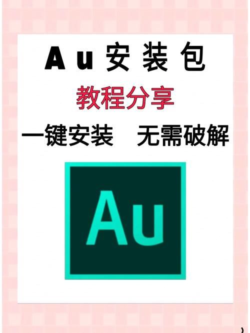 3d hgame下载安装教程小白也能轻松搞定