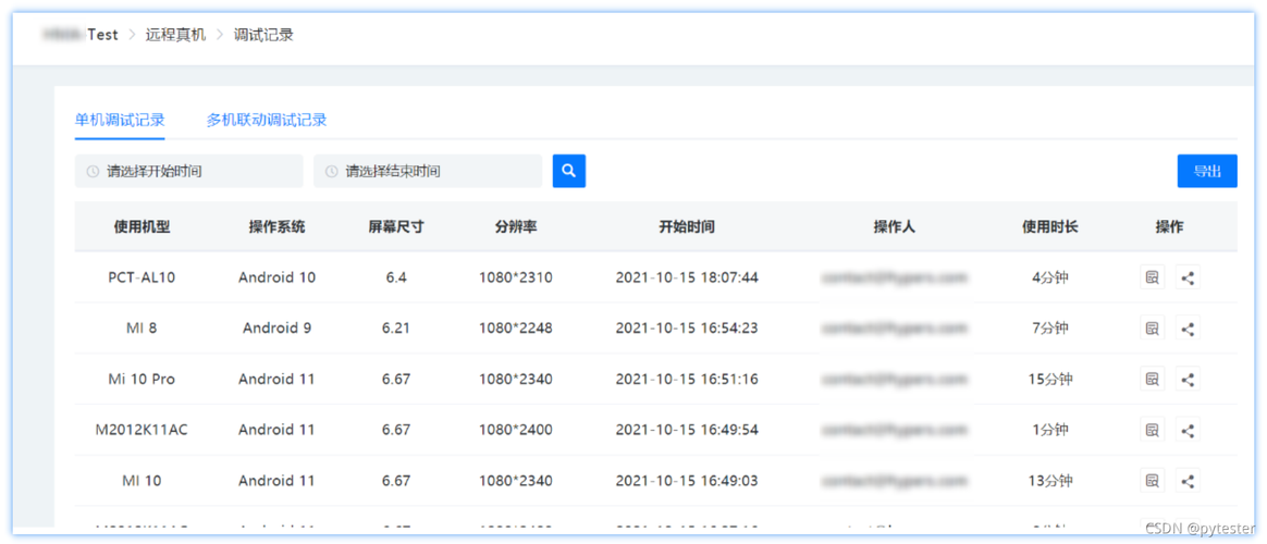 3da显卡模拟器支持哪些游戏 兼容性测试报告