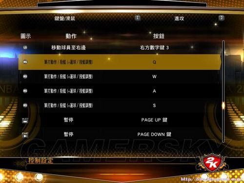 3dm 2k13常见问题解决 闪退卡顿一键修复