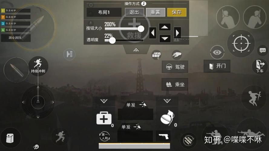 3dm 2k14怎么设置键盘 详细键位设置教程分享