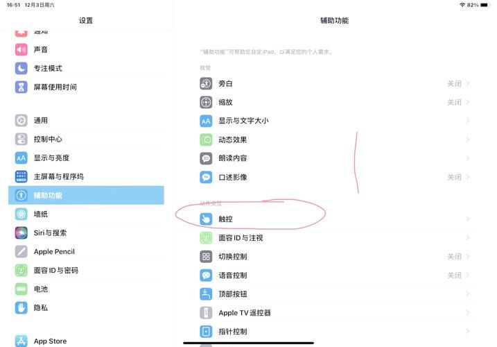 3dm 2k14怎么设置键盘 详细键位设置教程分享
