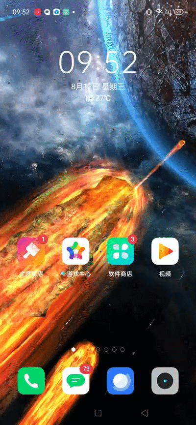 3d动态桌面壁纸怎么设置 简单教程一看就会