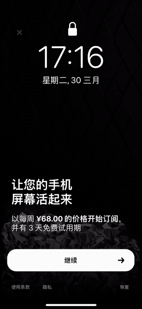 3d动态桌面壁纸怎么设置 简单教程一看就会