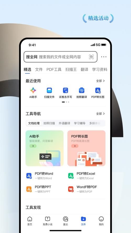 3gqq.com有哪些功能 3gqq网站实用功能盘点